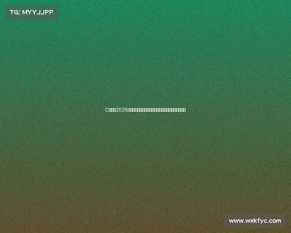 C罗冲击2026世界杯最后荣光葡萄牙队能否再度创造足坛传奇新篇章