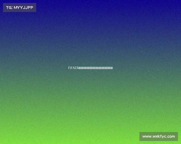 FIFA23封面世界杯巨星闪耀绿茵传奇再现激情时刻足球盛宴